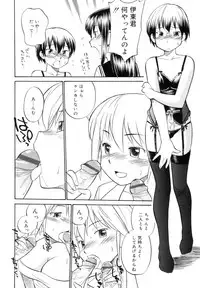 [Hinemosu Notari] Read Me!