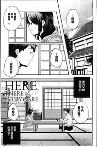 [Yamazaki Kazuma] Shoujogami [Chinese]