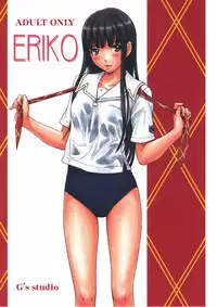 (C72) [G's Studio (Kisaragi Gunma)] ERIKO (KimiKiss) [English]