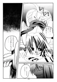 (CR31) [Studio Pastel (Darukichi)] Hyakka Ryouran Mono (Utawarerumono)