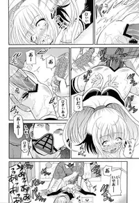 [Kugami Angning] Inbaku Haka no Shinnyuusha [Digital]