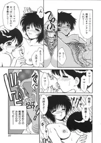 [Yamazaki Umetarou] Blood Ring