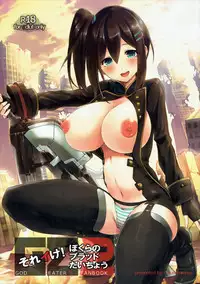 Ganbou Jitsugen Appli~Tsubuyaitara Hameraretatta- Ch.2