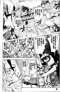 [Kon-Kit] Yurushite anata ... [Chinese]