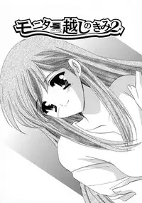 [Kouno Yukiyo] Shimotsuki Jinja Ibun