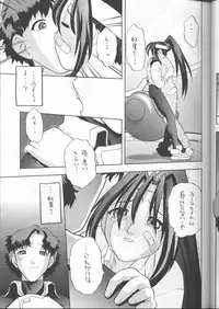 (CR26) [Studio Wallaby (Various)] SECRET FILE 003 (Starship Girl Yamamoto Yohko)