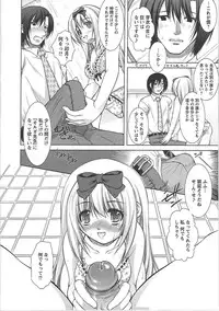 [Takane Nohana] Shinmai Shatakuzuma