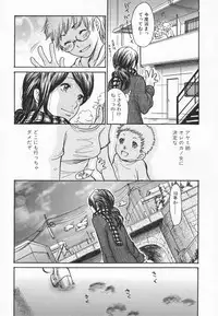 [Aoi Hitori] Hito no Tsuma