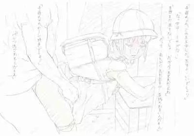 Practice Piece vol.19