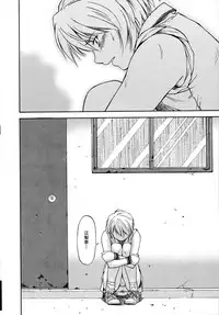 [Nagare Ippon] Doubles [Decensored]