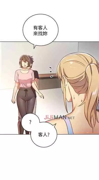 【周二连载】继母的朋友们（作者：Red-A&頸枕） 第1~45话