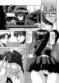 Comic Megastore 2004-11