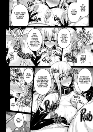 Valkyria (decensored)