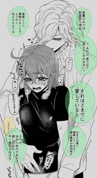 [ Handa 96) Hei dea no yurui Edo guda ♀ matome 5[fate/Grand Order)