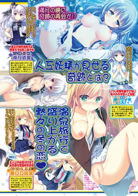 BugBug 2017-04 Vol. 272