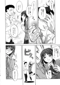 [Emua] Brand New Series