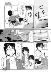 COMIC Megastore-H 2010-11