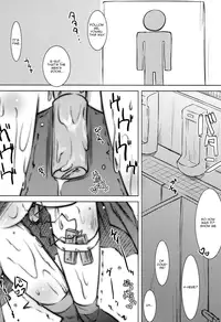 (C76) [Narumiya, Hannama (Narumiya, Soine)] Water Cherry Closet (Touhou Project) [English] [UMAD]