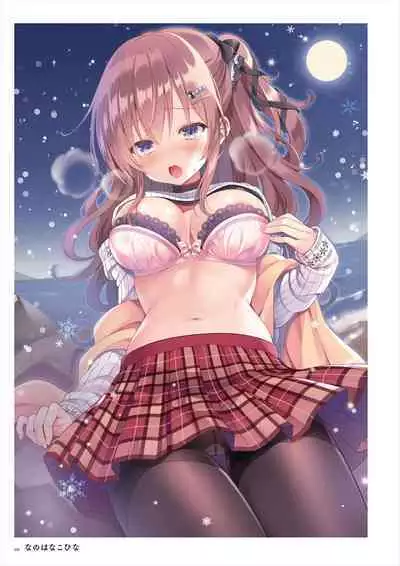 C100 Memorial Uribou 2020-2021 ARTWORKS COLLECTION