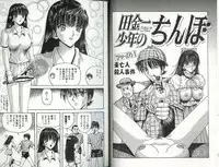 [Arai Kaikan] Kakyusei Zenra-Choukyo