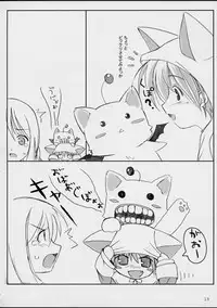 (CR31) [KEMOKOMOYA (Komori Kei)] puipuipu- sanshiki (Final Fantasy III)