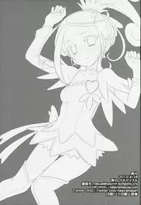 (C90) [Nagiyamasugi (Nagiyama)] Precure Ryoujoku Soushuuhen 1 (Precure Series)