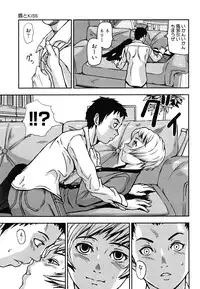 [Nakajima Daizaemon] U-Chikubi