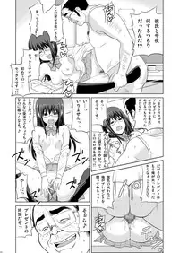 [Drop Dice (Kuro Itachi)] JK HUNT [Digital]