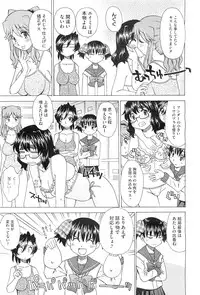 COMIC Megastore-H 2010-07