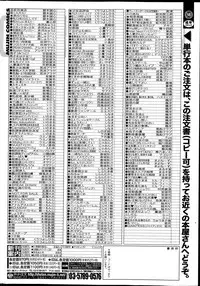 COMIC MILF 2013-06 Vol. 13