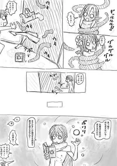 Erufu-san ni i sekai shōkan sa reta hanashi Redraw