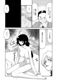 [Taira Hajime] Yuukyuu no Toki Shinsouban