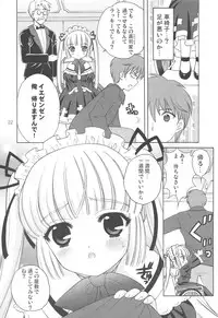 (C75) [SimaSima System (Nagisawa You)] Checkit!