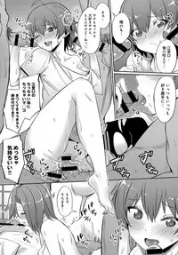 COMIC Anthurium 2019-06