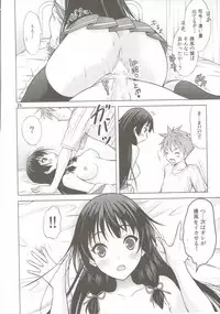 (COMIC1☆10) [Nekoyashiki (Nekodanshaku)] Isoiso Isokaze (Kantai Collection -KanColle-)