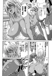 COMIC Shingeki 2015-08