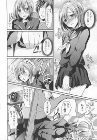 [Anthology] Otokonoko wa Itsudemo Moteki