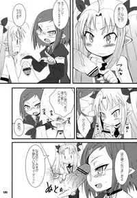 [OkayuShop (Okayu)] Lotte ga Omocha (Lotte no Omocha) [Digital]