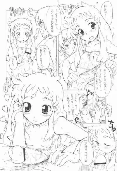 (SC23) [Shirando (Shiran)] -doremi illusion diary- (Ojamajo Doremi)