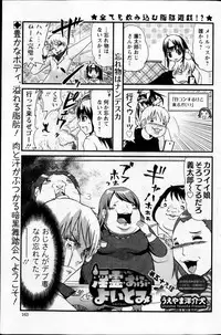 Action Pizazz DX 2013-03