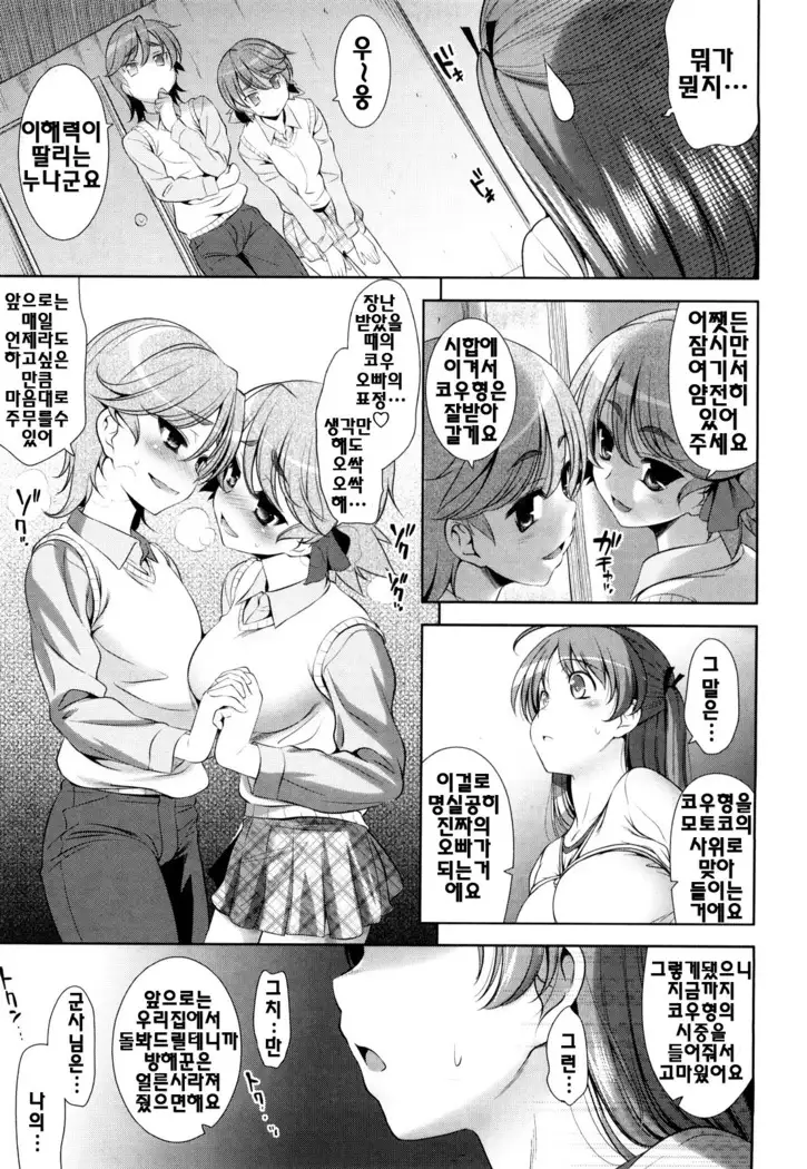 Shocking Pink! | 쇼킹핑크!