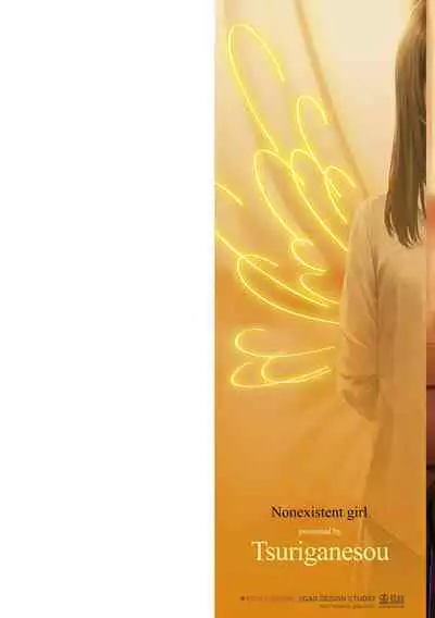 Hijitsuzaisei Shoujo - Nonexistent girl