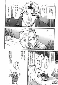 [Sakura Denbu] Hey! Bad Boy