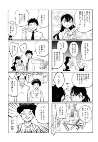 (C87) [goo-paaa (Ocha)] Es no Risei