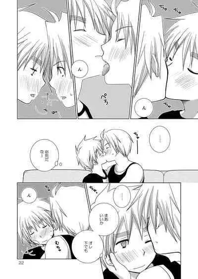 FIrst night Fighters