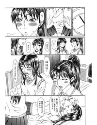 [Ooi Hanimaru] Experi [Digital]