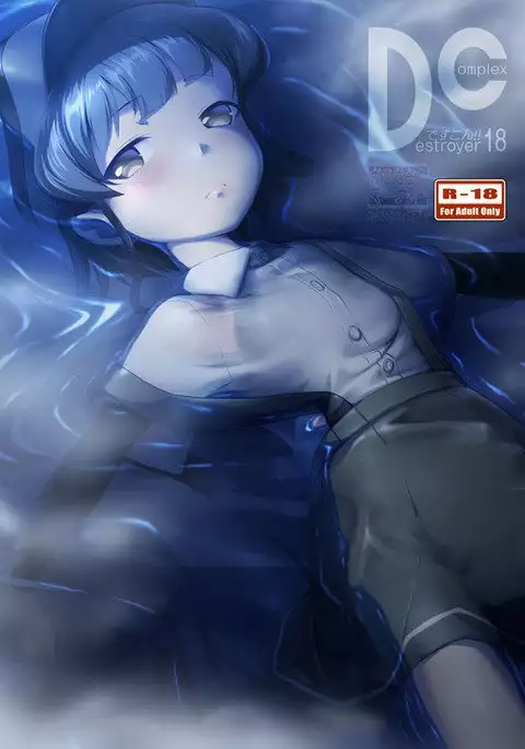 【C93】新刊霰本サンプル【1日目】