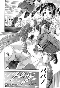 COMIC Mugen Tensei 2017-08 [Digital]