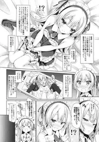 (C89) [Botugo (RYO)] Ginpatsu + Maid (Goshujin-sama + Kataomoi) Hatsutaiken ÷ Ecchi = Daisuki!