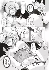 COMIC X-EROS #64 [Digital]